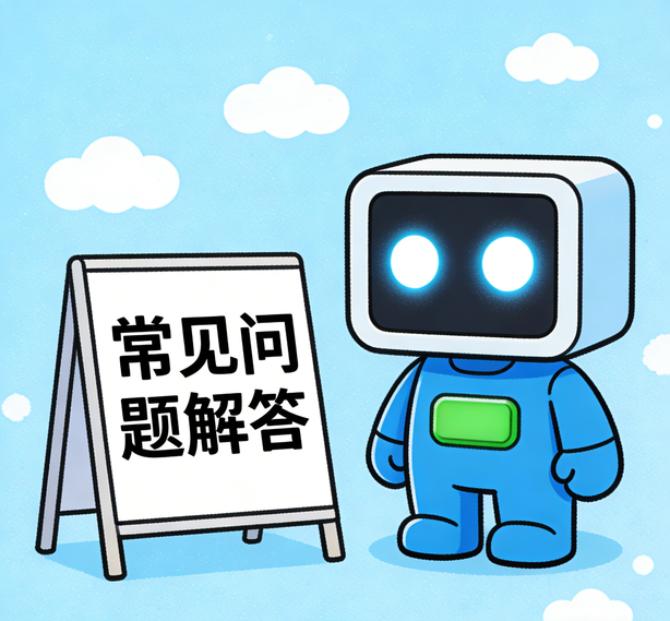 杭州足球比赛平台常见问题